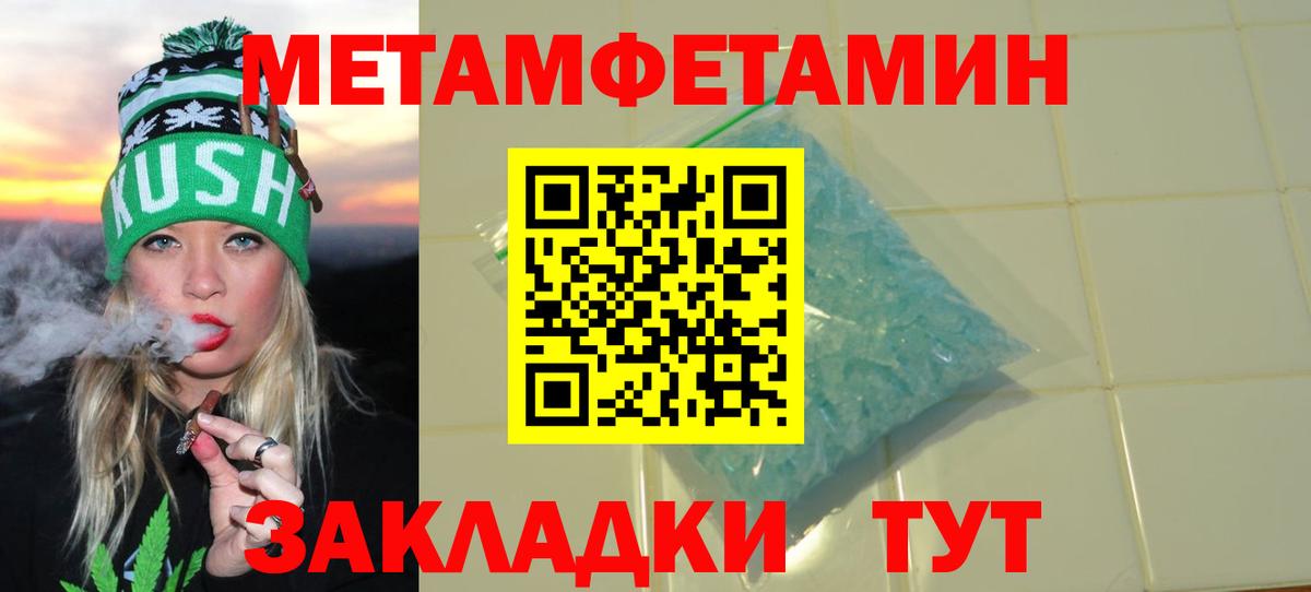 АМФЕТАМИН Premium Норильск