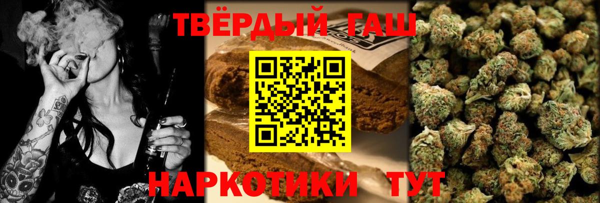 Гашиш Ice-O-Lator Норильск