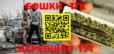 метамфетамин Туймазы