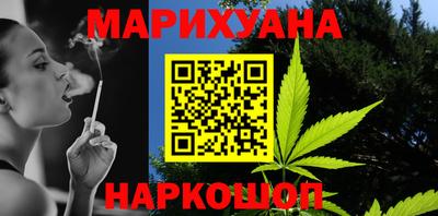 гидра Тулун