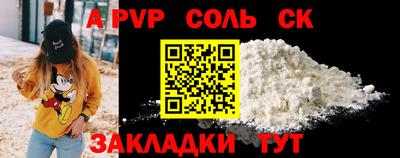 гидра Тулун
