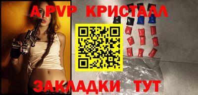 метамфетамин Туймазы