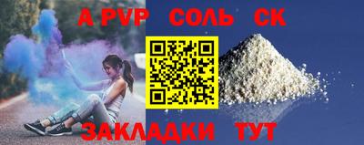 гидра Тулун