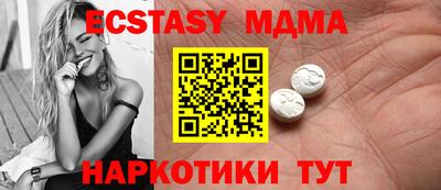метамфетамин Туймазы