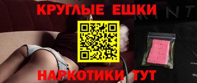 метамфетамин Туймазы