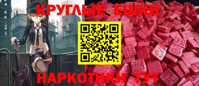 метамфетамин Туймазы