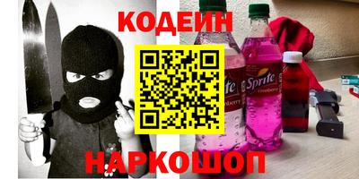 метамфетамин Туймазы