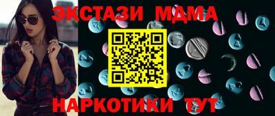 метамфетамин Туймазы