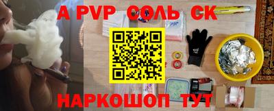гидра Тулун