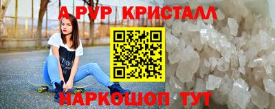 метамфетамин Туймазы