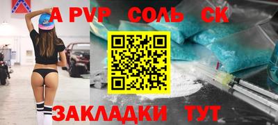 гидра Тулун