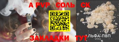гидра Тулун