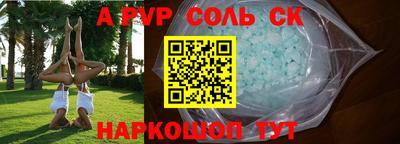 метамфетамин Туймазы