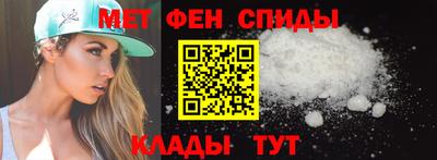 метамфетамин Туймазы