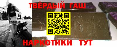 метамфетамин Туймазы