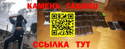 гидра Тулун