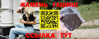 гидра Тулун