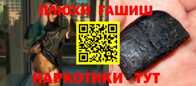 метамфетамин Туймазы