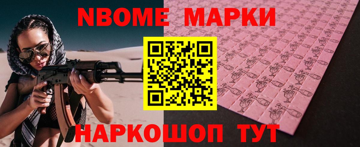 Норильск  LSD-25 экстази ecstasy  Вход с VPN  LSD-25 экстази  ЛСД экстази ecstasy 