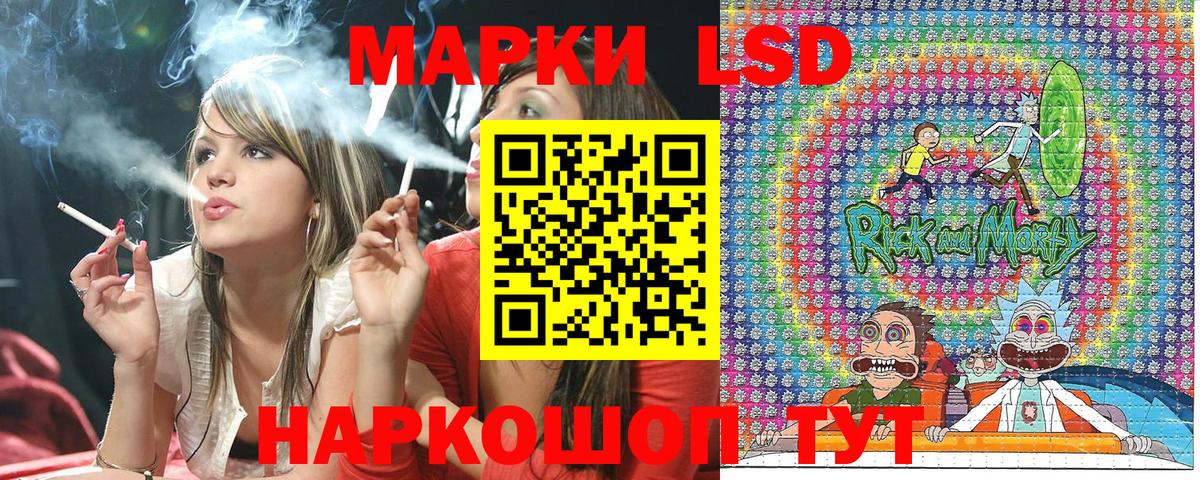 Марки NBOMe 1,5мг  Марки NBOMe  Норильск  Вход с VPN 