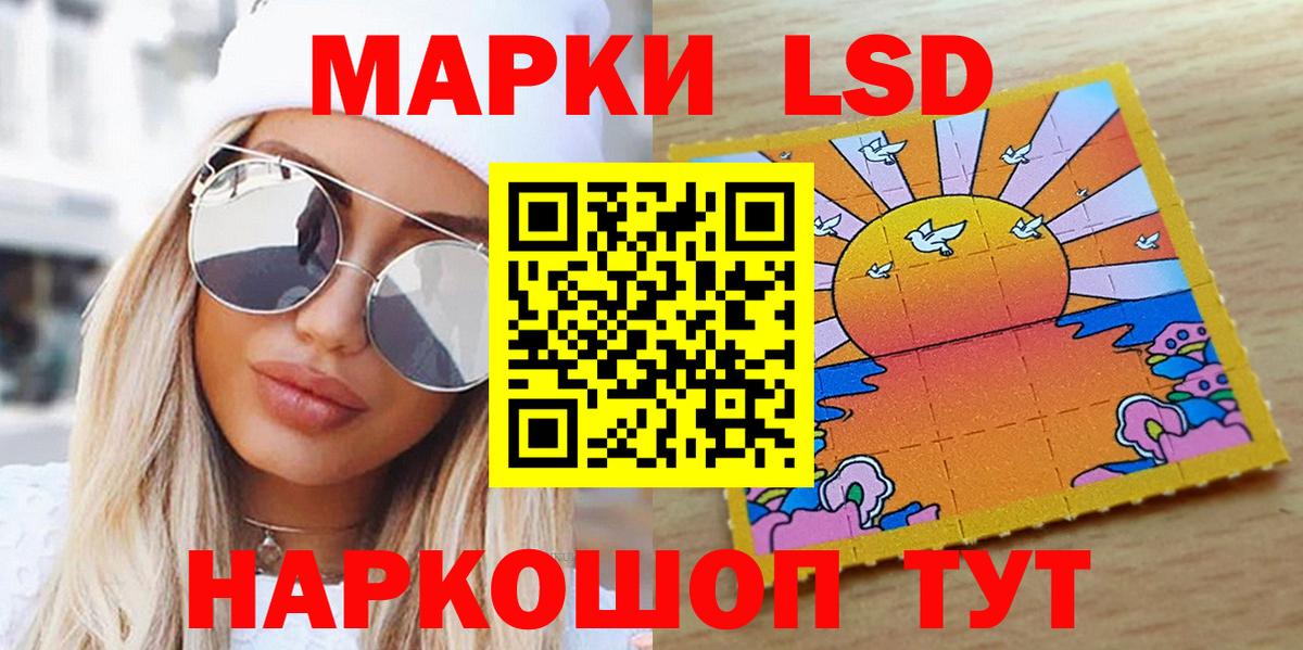 Марки N-bome 1,8мг Норильск