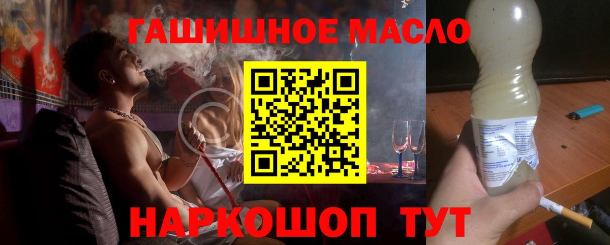 где продают наркотики  МЕГА онион  Норильск  ТГК жижа  Вход с VPN 