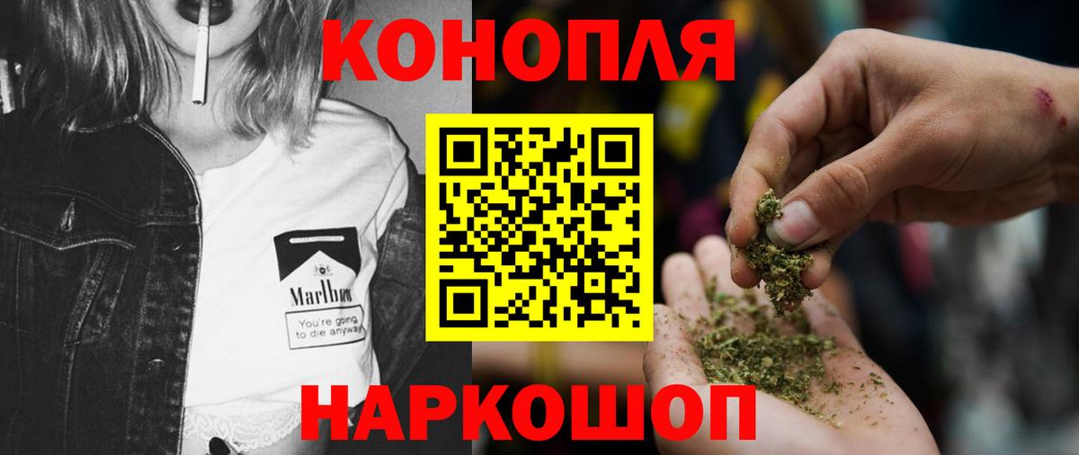 Норильск  Канабис MAZAR  Марихуана Amnesia  Канабис LSD WEED  Вход с VPN 