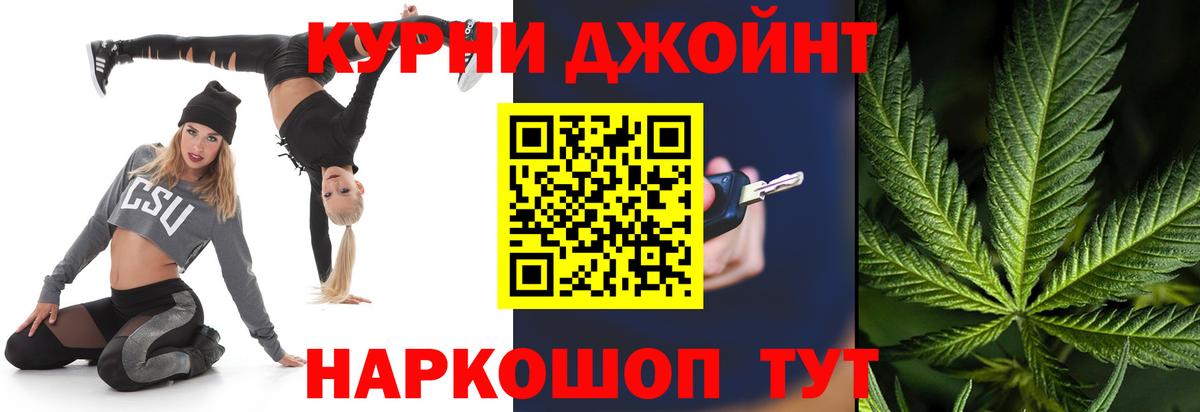 Каннабис гибрид Норильск
